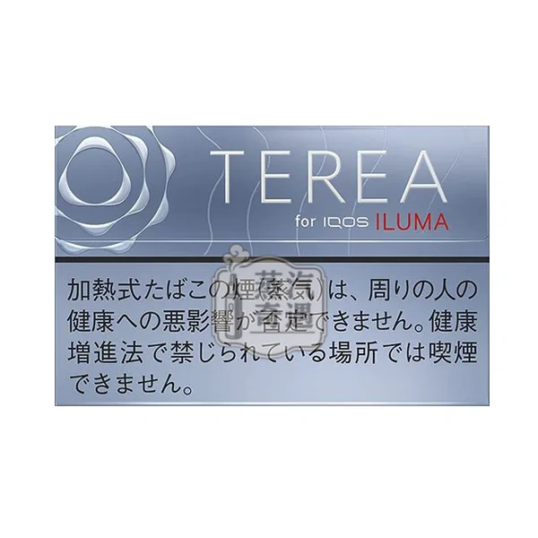 日本TEREA Balanced Regular 淡原味 加熱菸菸彈 10盒裝 IQOS ILUMA專用【日本原裝進口】蒸汽奇遇